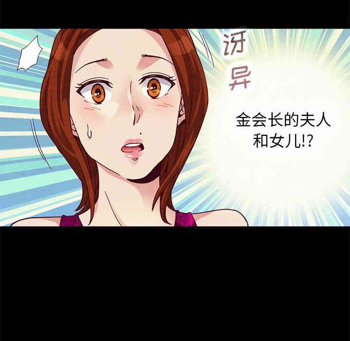 韩国漫画坏血/沉沦韩漫_坏血/沉沦-第13话在线免费阅读-韩国漫画-第16张图片