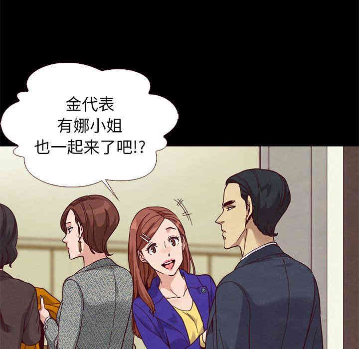 韩国漫画坏血/沉沦韩漫_坏血/沉沦-第13话在线免费阅读-韩国漫画-第20张图片