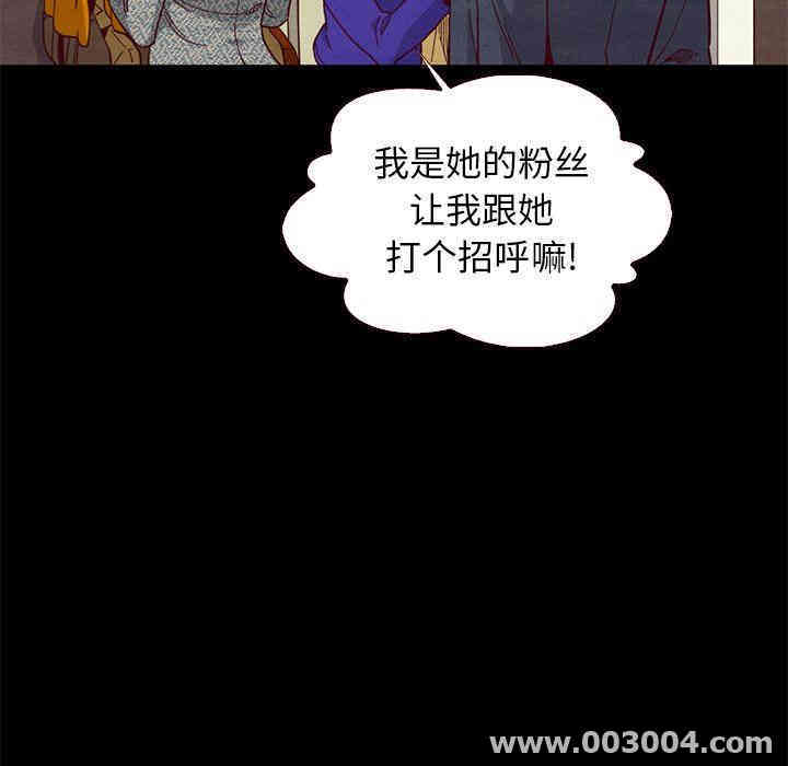 韩国漫画坏血/沉沦韩漫_坏血/沉沦-第13话在线免费阅读-韩国漫画-第21张图片