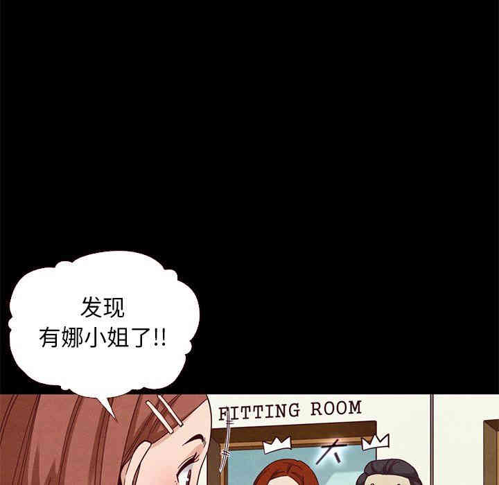 韩国漫画坏血/沉沦韩漫_坏血/沉沦-第13话在线免费阅读-韩国漫画-第22张图片
