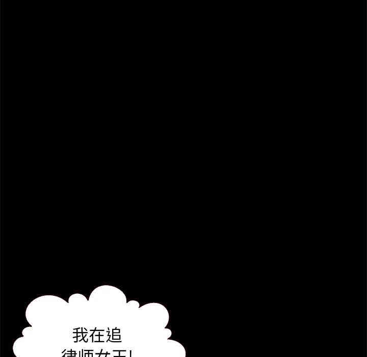 韩国漫画坏血/沉沦韩漫_坏血/沉沦-第13话在线免费阅读-韩国漫画-第24张图片