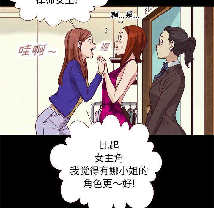 韩国漫画坏血/沉沦韩漫_坏血/沉沦-第13话在线免费阅读-韩国漫画-第25张图片