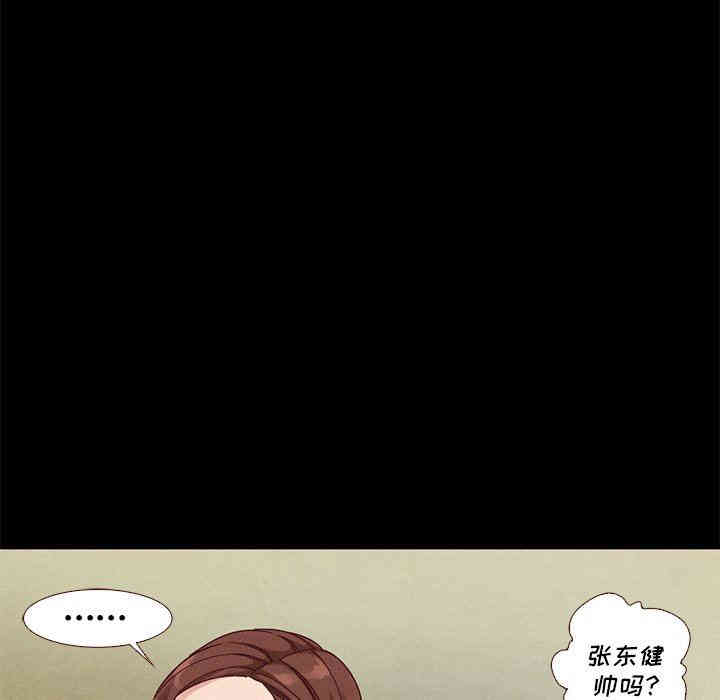 韩国漫画坏血/沉沦韩漫_坏血/沉沦-第13话在线免费阅读-韩国漫画-第29张图片