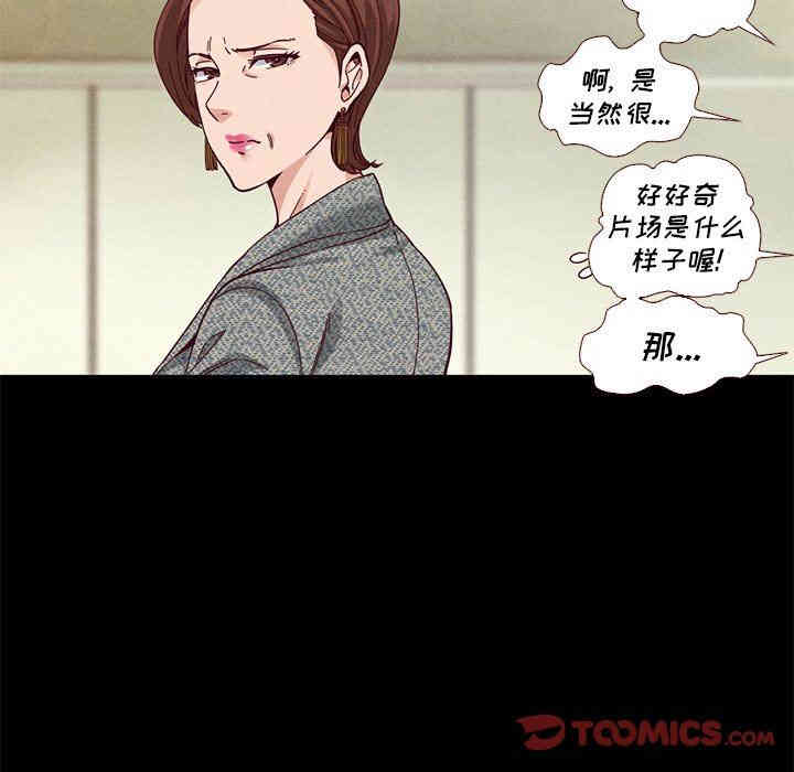 韩国漫画坏血/沉沦韩漫_坏血/沉沦-第13话在线免费阅读-韩国漫画-第30张图片