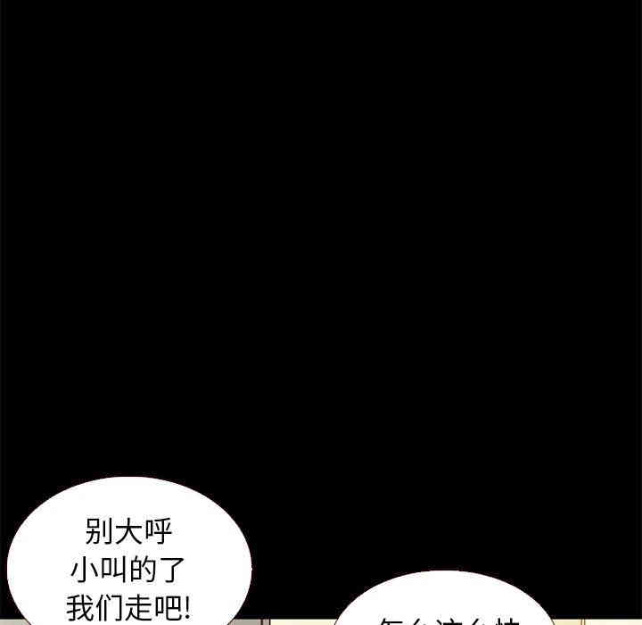 韩国漫画坏血/沉沦韩漫_坏血/沉沦-第13话在线免费阅读-韩国漫画-第31张图片
