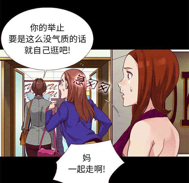韩国漫画坏血/沉沦韩漫_坏血/沉沦-第13话在线免费阅读-韩国漫画-第34张图片