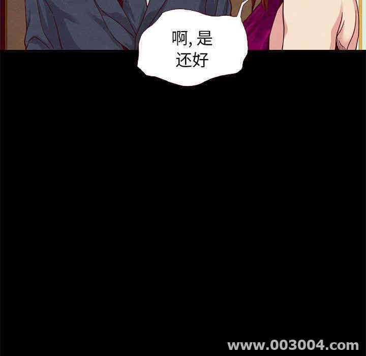 韩国漫画坏血/沉沦韩漫_坏血/沉沦-第13话在线免费阅读-韩国漫画-第39张图片