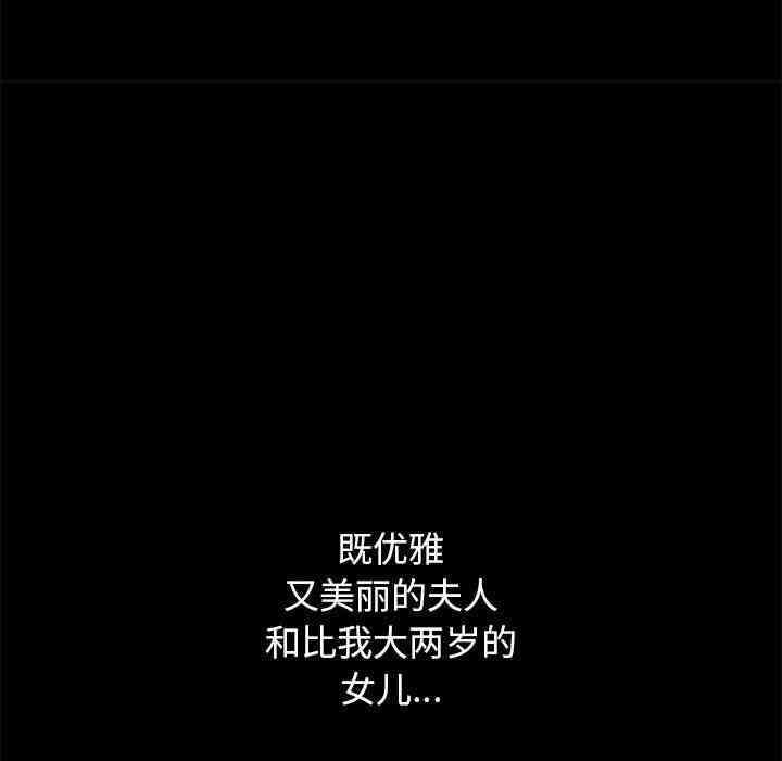 韩国漫画坏血/沉沦韩漫_坏血/沉沦-第13话在线免费阅读-韩国漫画-第50张图片