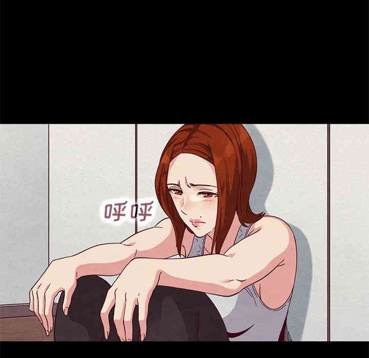 韩国漫画坏血/沉沦韩漫_坏血/沉沦-第13话在线免费阅读-韩国漫画-第52张图片
