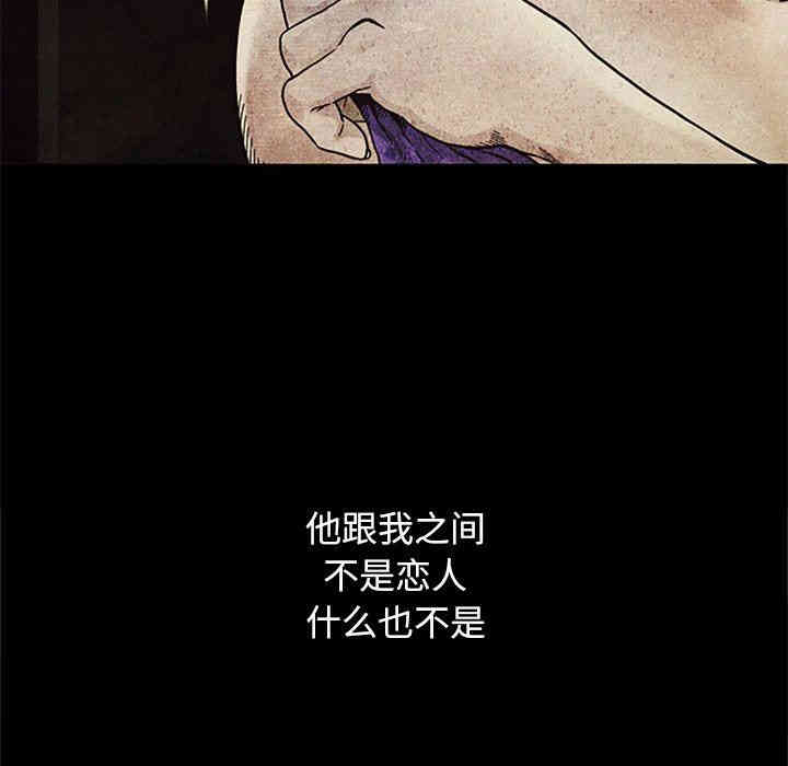 韩国漫画坏血/沉沦韩漫_坏血/沉沦-第13话在线免费阅读-韩国漫画-第59张图片