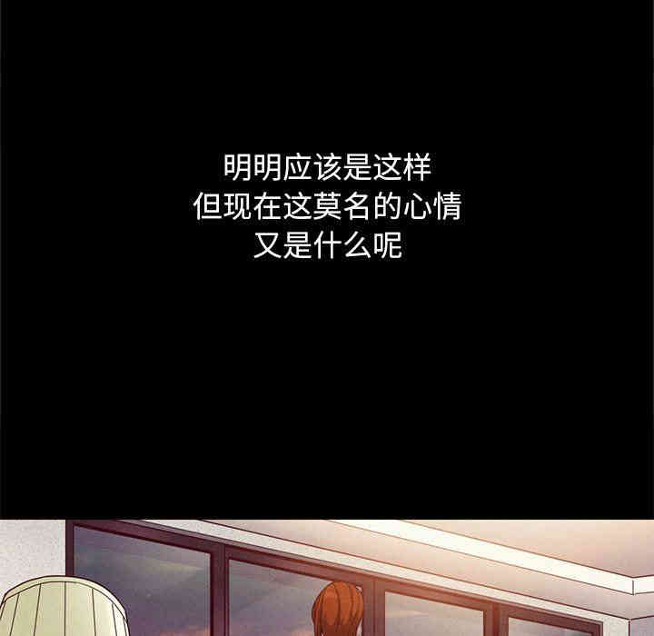 韩国漫画坏血/沉沦韩漫_坏血/沉沦-第13话在线免费阅读-韩国漫画-第66张图片