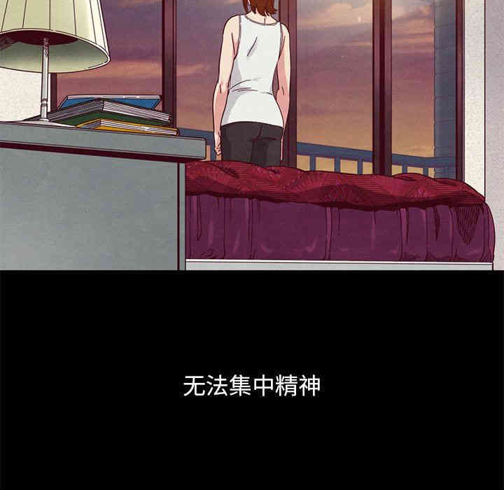 韩国漫画坏血/沉沦韩漫_坏血/沉沦-第13话在线免费阅读-韩国漫画-第67张图片