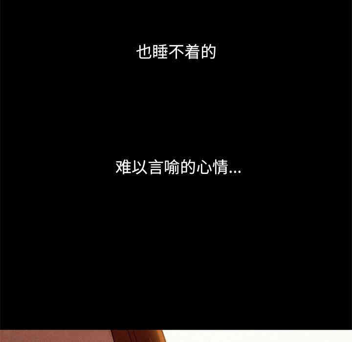 韩国漫画坏血/沉沦韩漫_坏血/沉沦-第13话在线免费阅读-韩国漫画-第68张图片