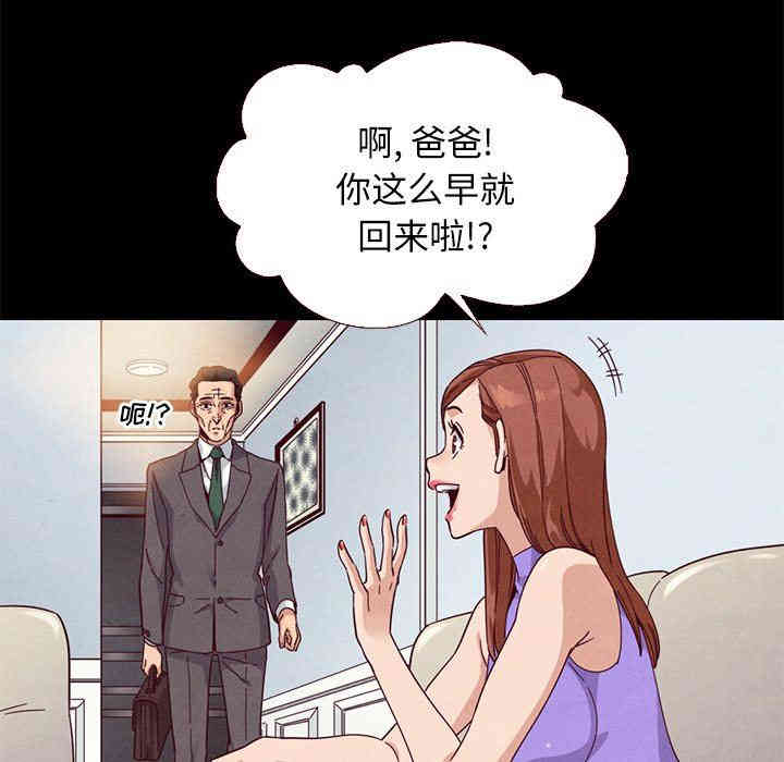 韩国漫画坏血/沉沦韩漫_坏血/沉沦-第13话在线免费阅读-韩国漫画-第78张图片