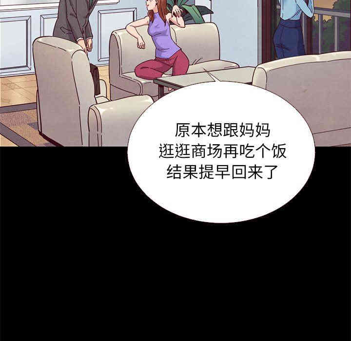 韩国漫画坏血/沉沦韩漫_坏血/沉沦-第13话在线免费阅读-韩国漫画-第83张图片