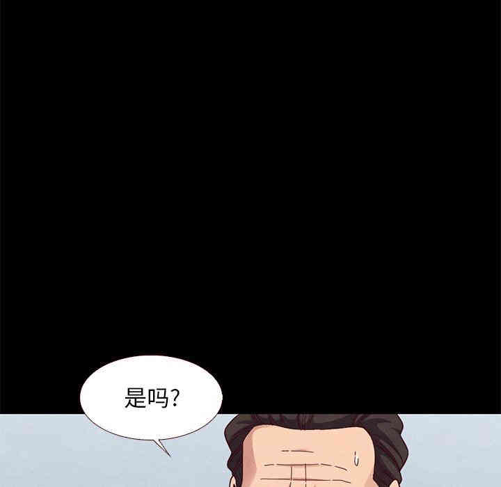 韩国漫画坏血/沉沦韩漫_坏血/沉沦-第13话在线免费阅读-韩国漫画-第86张图片