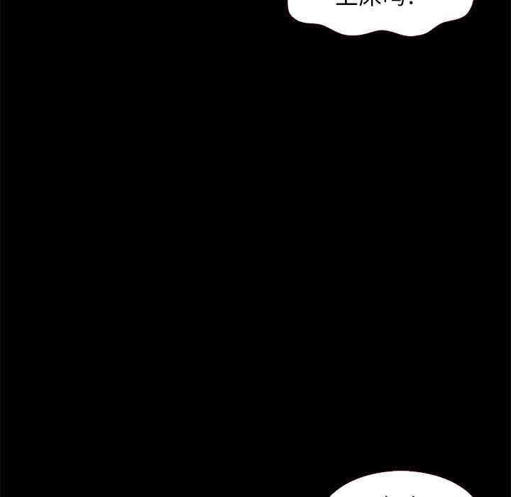 韩国漫画坏血/沉沦韩漫_坏血/沉沦-第13话在线免费阅读-韩国漫画-第114张图片