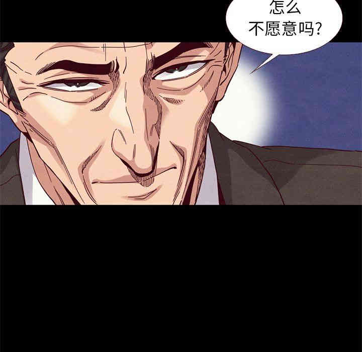 韩国漫画坏血/沉沦韩漫_坏血/沉沦-第13话在线免费阅读-韩国漫画-第115张图片