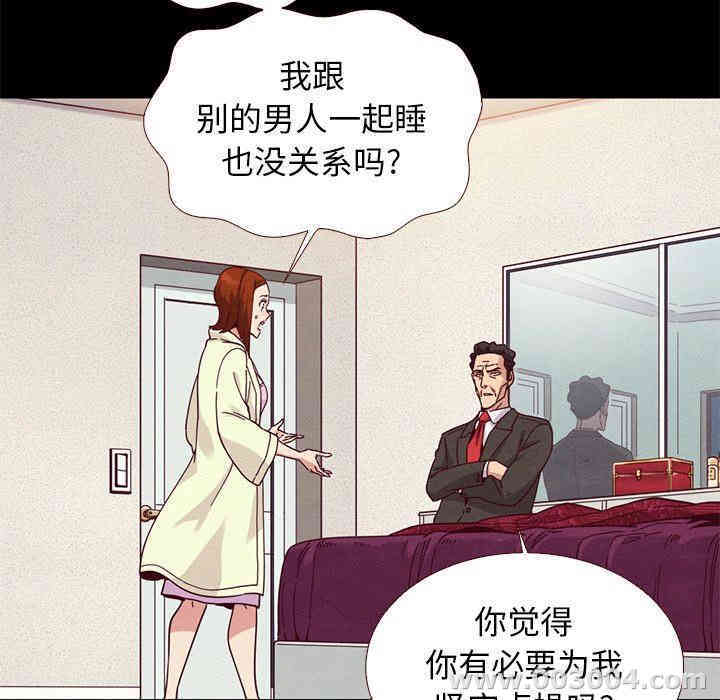 韩国漫画坏血/沉沦韩漫_坏血/沉沦-第13话在线免费阅读-韩国漫画-第117张图片