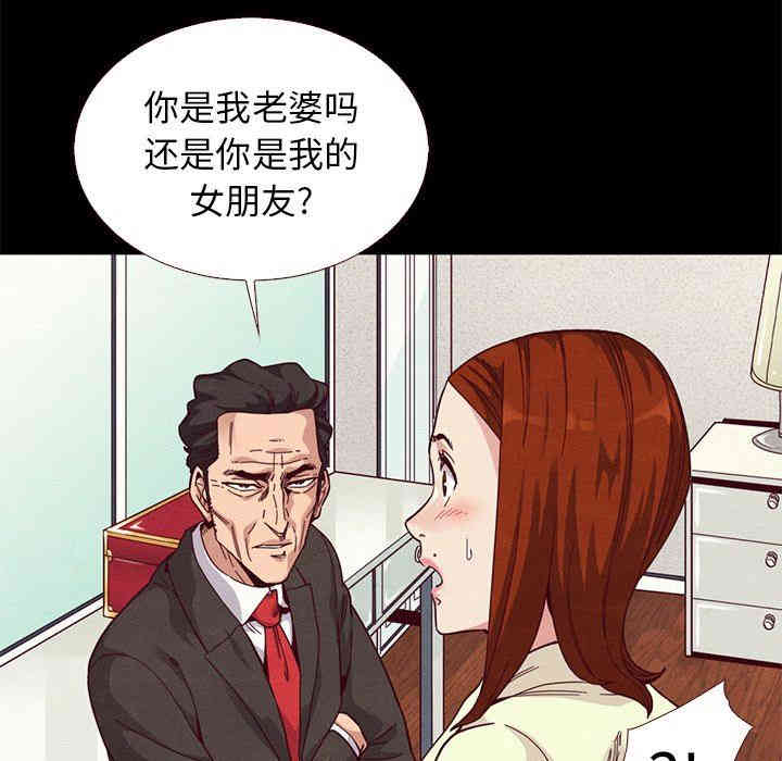 韩国漫画坏血/沉沦韩漫_坏血/沉沦-第13话在线免费阅读-韩国漫画-第119张图片