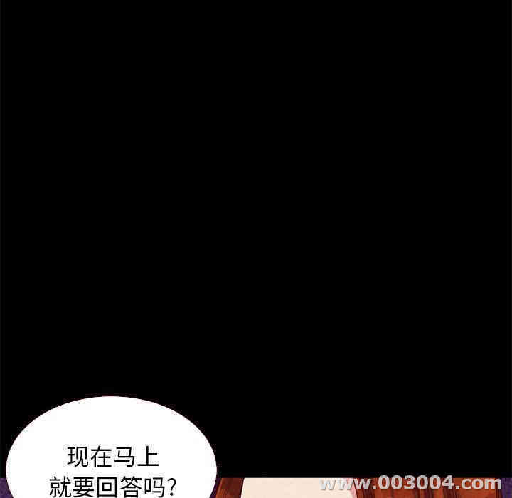 韩国漫画坏血/沉沦韩漫_坏血/沉沦-第13话在线免费阅读-韩国漫画-第123张图片