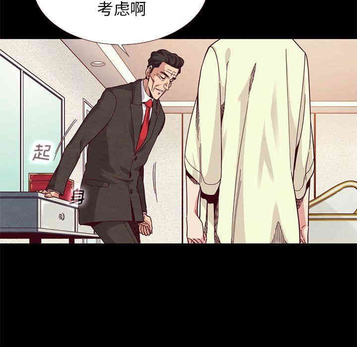 韩国漫画坏血/沉沦韩漫_坏血/沉沦-第13话在线免费阅读-韩国漫画-第126张图片