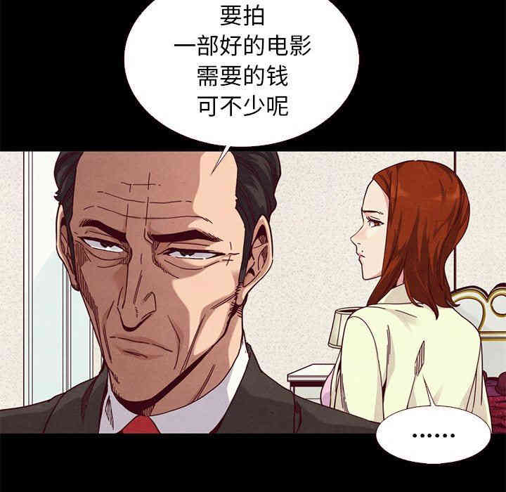 韩国漫画坏血/沉沦韩漫_坏血/沉沦-第13话在线免费阅读-韩国漫画-第128张图片