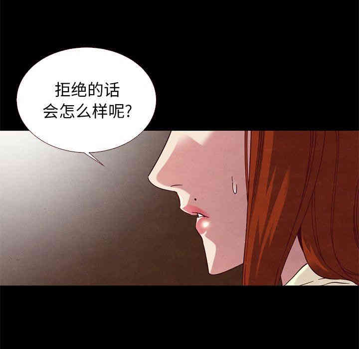 韩国漫画坏血/沉沦韩漫_坏血/沉沦-第13话在线免费阅读-韩国漫画-第130张图片