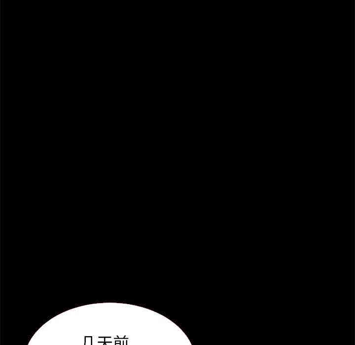 韩国漫画坏血/沉沦韩漫_坏血/沉沦-第13话在线免费阅读-韩国漫画-第134张图片