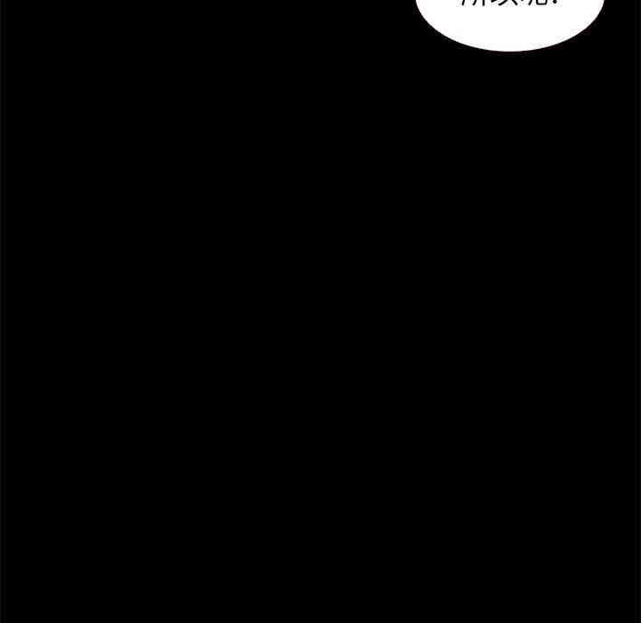 韩国漫画坏血/沉沦韩漫_坏血/沉沦-第13话在线免费阅读-韩国漫画-第136张图片