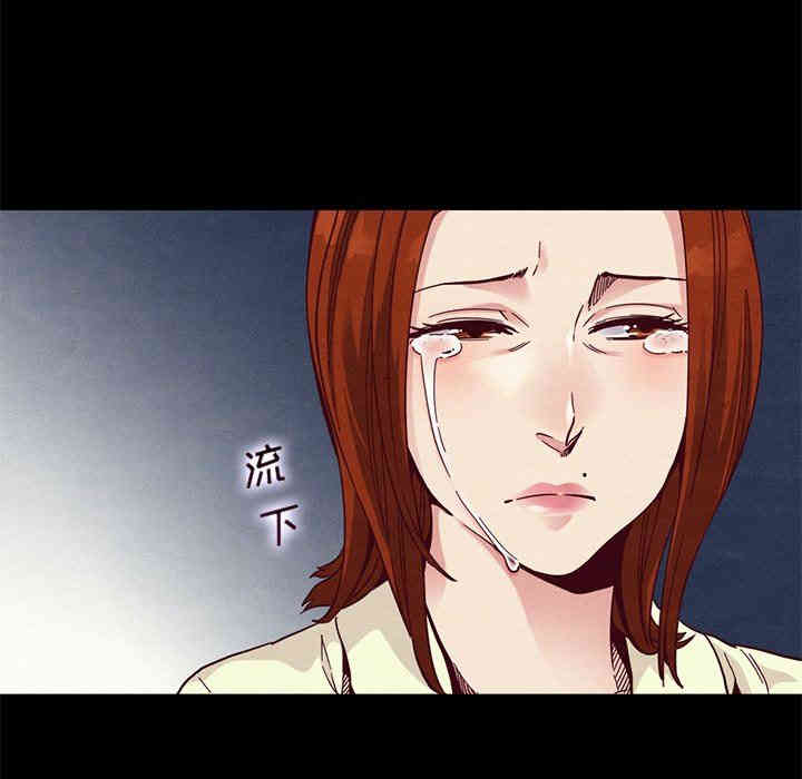 韩国漫画坏血/沉沦韩漫_坏血/沉沦-第13话在线免费阅读-韩国漫画-第143张图片