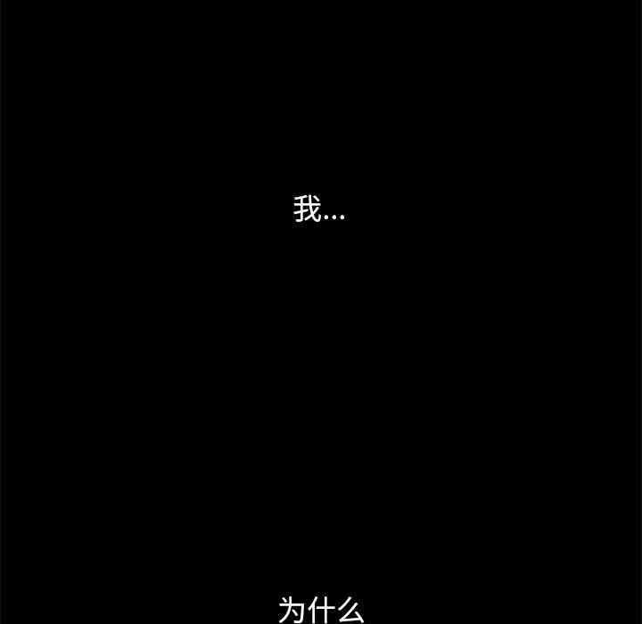韩国漫画坏血/沉沦韩漫_坏血/沉沦-第13话在线免费阅读-韩国漫画-第144张图片