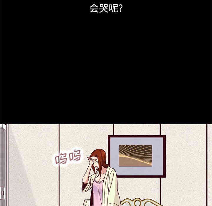 韩国漫画坏血/沉沦韩漫_坏血/沉沦-第13话在线免费阅读-韩国漫画-第145张图片