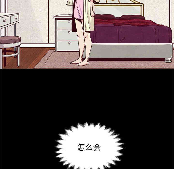韩国漫画坏血/沉沦韩漫_坏血/沉沦-第13话在线免费阅读-韩国漫画-第146张图片