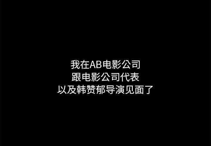 韩国漫画坏血/沉沦韩漫_坏血/沉沦-第14话在线免费阅读-韩国漫画-第4张图片