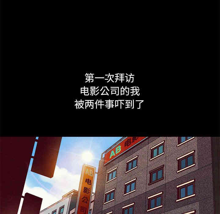 韩国漫画坏血/沉沦韩漫_坏血/沉沦-第14话在线免费阅读-韩国漫画-第5张图片