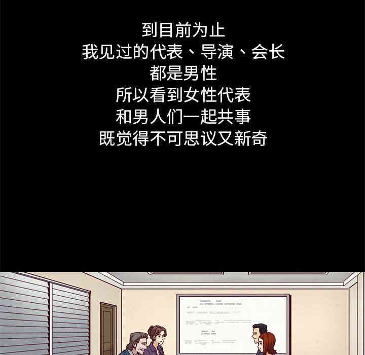 韩国漫画坏血/沉沦韩漫_坏血/沉沦-第14话在线免费阅读-韩国漫画-第7张图片