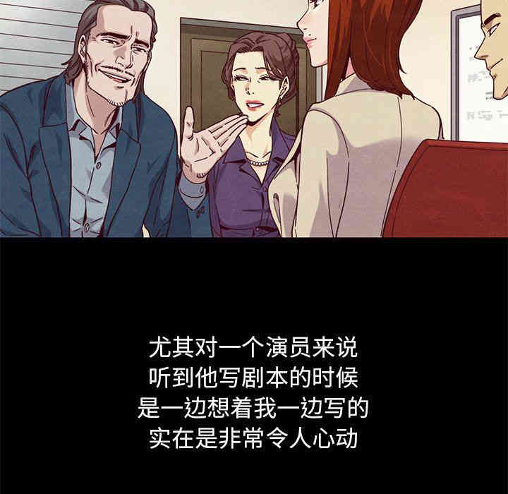 韩国漫画坏血/沉沦韩漫_坏血/沉沦-第14话在线免费阅读-韩国漫画-第10张图片