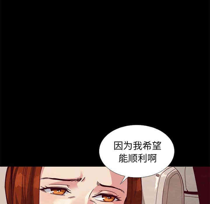 韩国漫画坏血/沉沦韩漫_坏血/沉沦-第14话在线免费阅读-韩国漫画-第17张图片