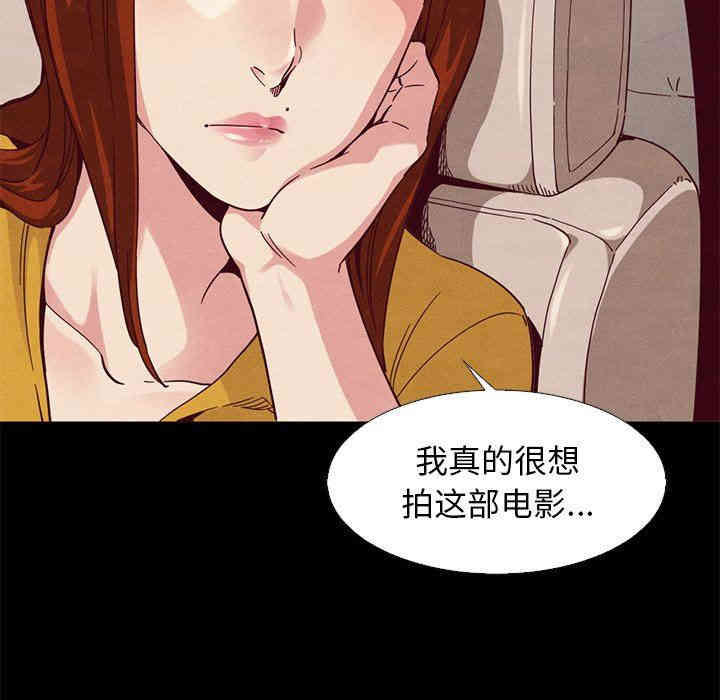 韩国漫画坏血/沉沦韩漫_坏血/沉沦-第14话在线免费阅读-韩国漫画-第18张图片