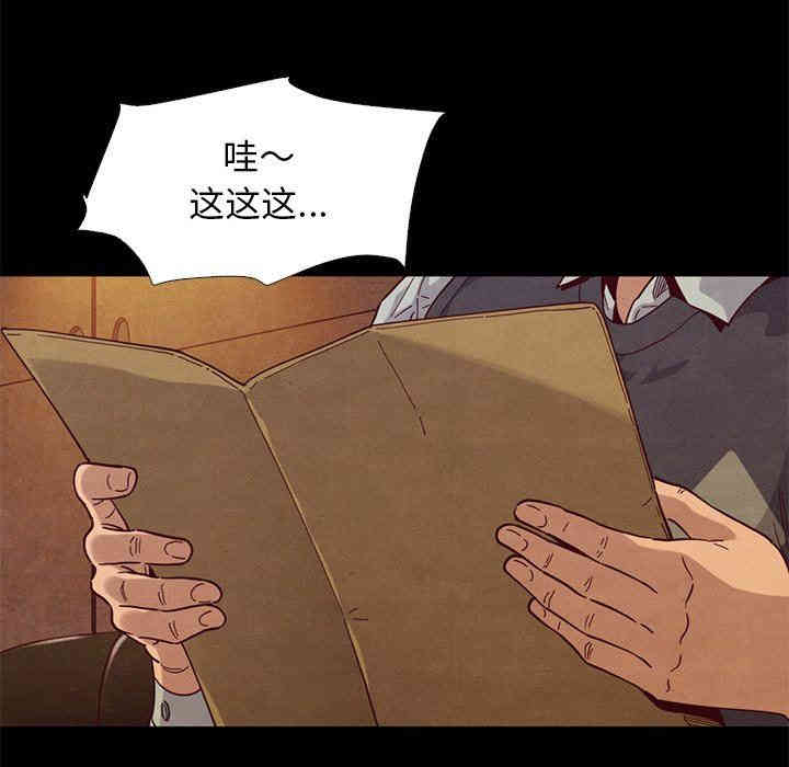 韩国漫画坏血/沉沦韩漫_坏血/沉沦-第14话在线免费阅读-韩国漫画-第26张图片