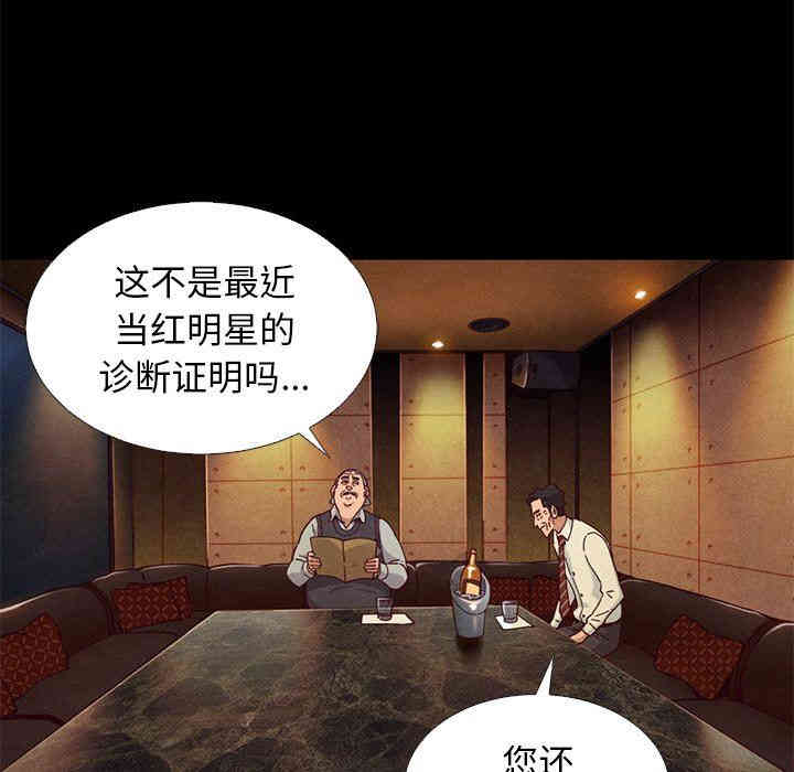 韩国漫画坏血/沉沦韩漫_坏血/沉沦-第14话在线免费阅读-韩国漫画-第28张图片