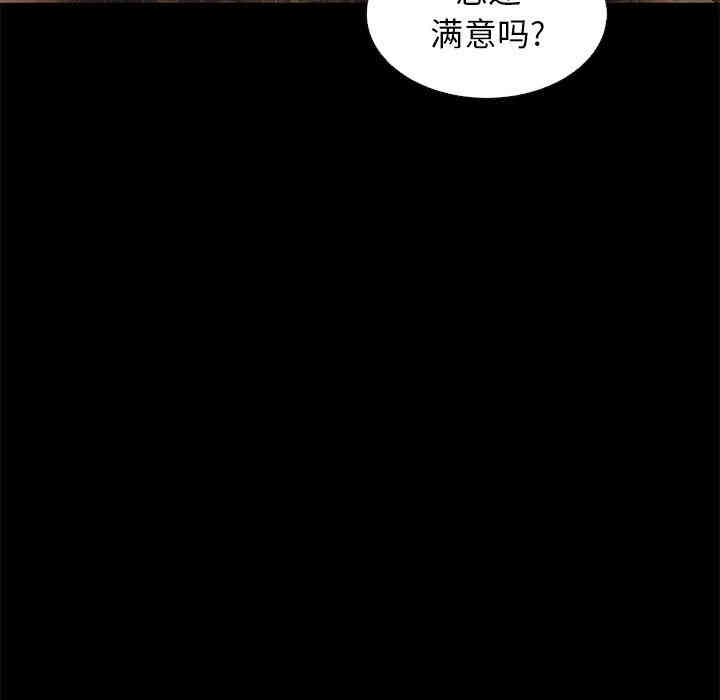 韩国漫画坏血/沉沦韩漫_坏血/沉沦-第14话在线免费阅读-韩国漫画-第29张图片