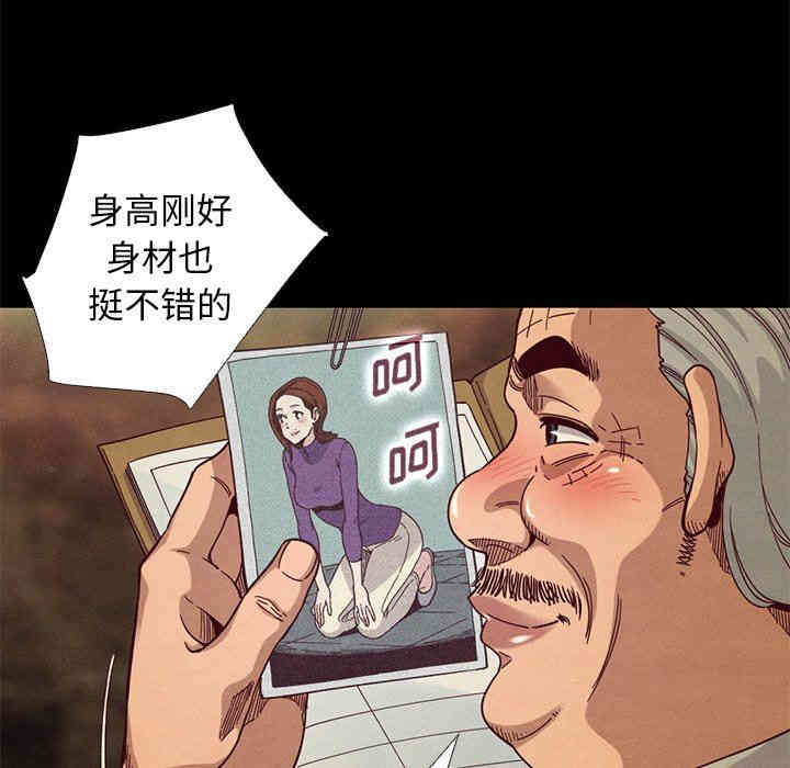 韩国漫画坏血/沉沦韩漫_坏血/沉沦-第14话在线免费阅读-韩国漫画-第30张图片