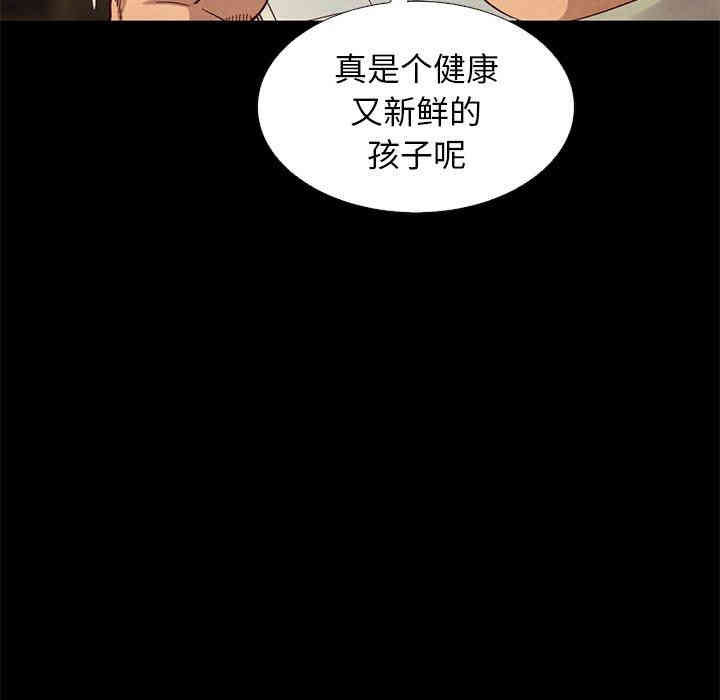 韩国漫画坏血/沉沦韩漫_坏血/沉沦-第14话在线免费阅读-韩国漫画-第31张图片