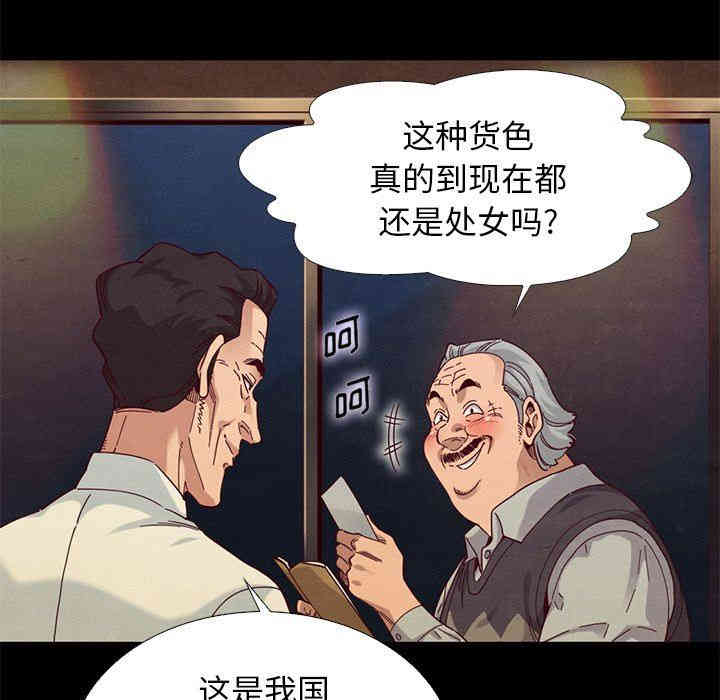 韩国漫画坏血/沉沦韩漫_坏血/沉沦-第14话在线免费阅读-韩国漫画-第32张图片