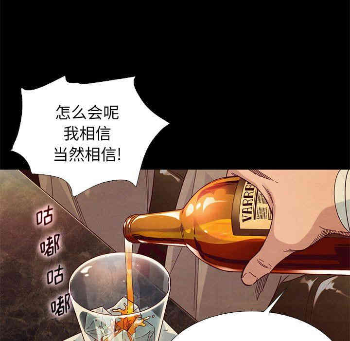 韩国漫画坏血/沉沦韩漫_坏血/沉沦-第14话在线免费阅读-韩国漫画-第34张图片