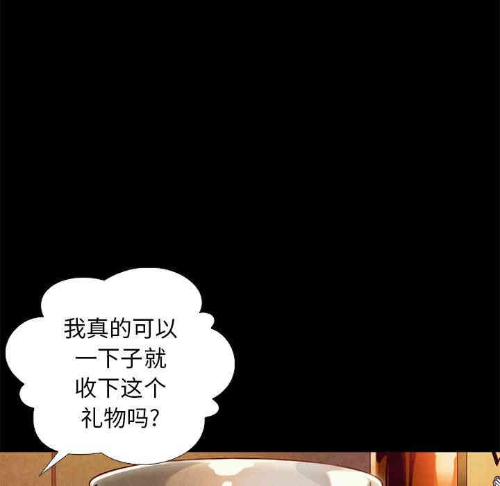 韩国漫画坏血/沉沦韩漫_坏血/沉沦-第14话在线免费阅读-韩国漫画-第40张图片