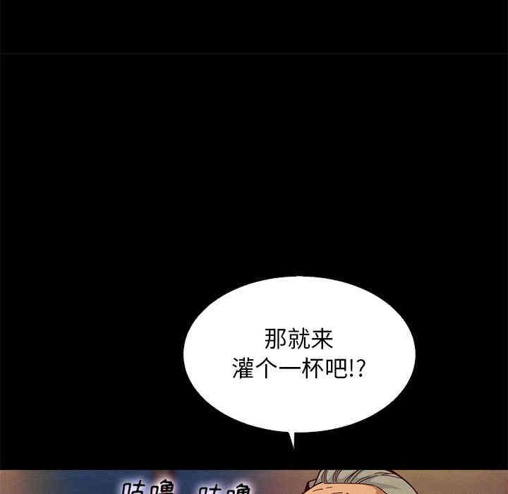 韩国漫画坏血/沉沦韩漫_坏血/沉沦-第14话在线免费阅读-韩国漫画-第47张图片