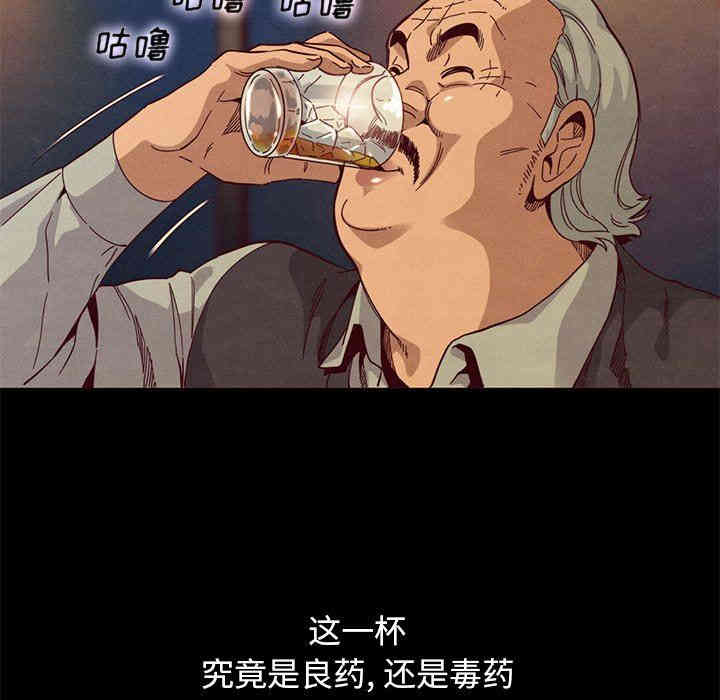 韩国漫画坏血/沉沦韩漫_坏血/沉沦-第14话在线免费阅读-韩国漫画-第48张图片